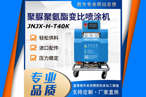 現(xiàn)場(chǎng)發(fā)泡包裝緩沖泡沫澆注聚氨酯機(jī)器(圖1) 專用澆注聚氨酯噴涂機(jī)