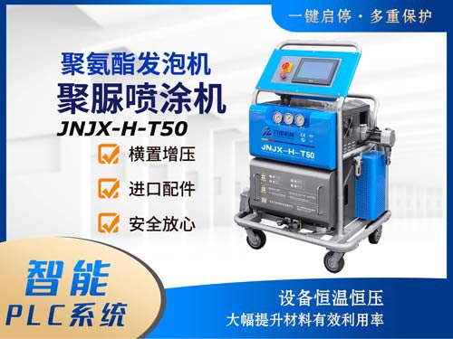 地埋聚脲噴涂防腐鋼管 聚脲防腐管道施工機(jī)器(圖1) 聚脲噴涂機(jī)
