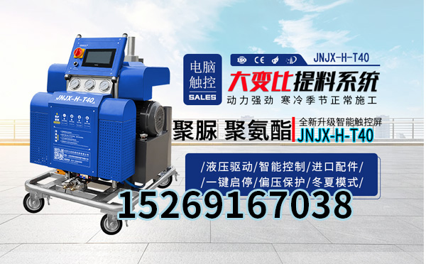 外墻用的保溫材料常見的有哪幾種 墻面噴涂機(jī)(圖1) 外墻用的保溫材料常見的有哪幾種 墻面噴涂機(jī)(圖1)