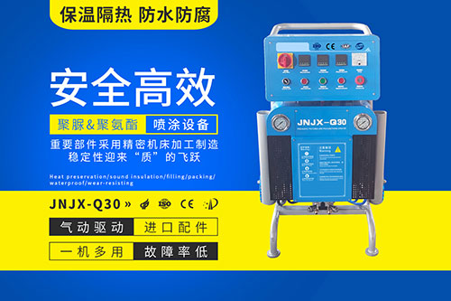 聚氨酯噴涂機(jī) 外墻保溫材料現(xiàn)場(chǎng)發(fā)泡 可定制(圖1) JNJX-Q30聚氨酯噴涂機(jī)