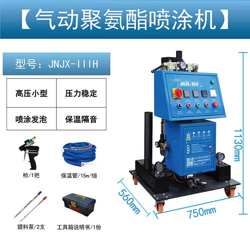 噴聚氨酯冷庫施工 濰坊保溫聚氨酯發(fā)泡機(圖1) 濰坊保溫聚氨酯發(fā)泡機