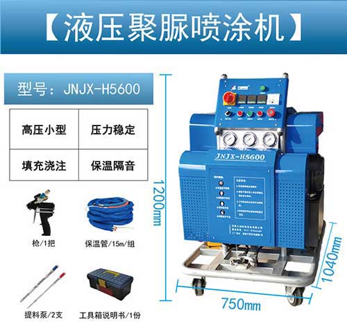 泡沫表面涂啥防水增加強(qiáng)度 聚脲噴涂機(jī)(圖1) 聚脲噴涂機(jī)