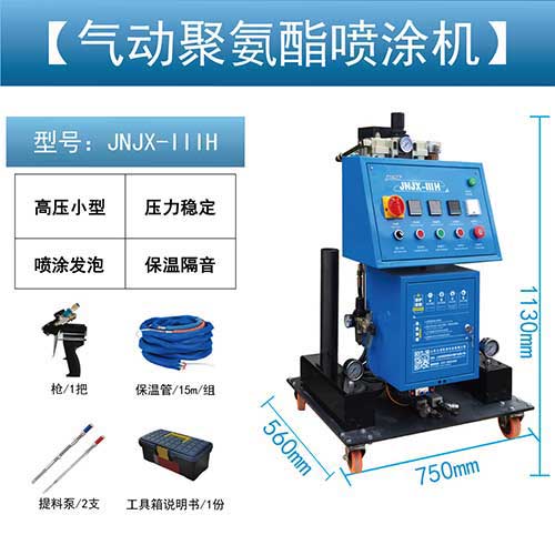 工地發(fā)泡機(圖1) 工地發(fā)泡機