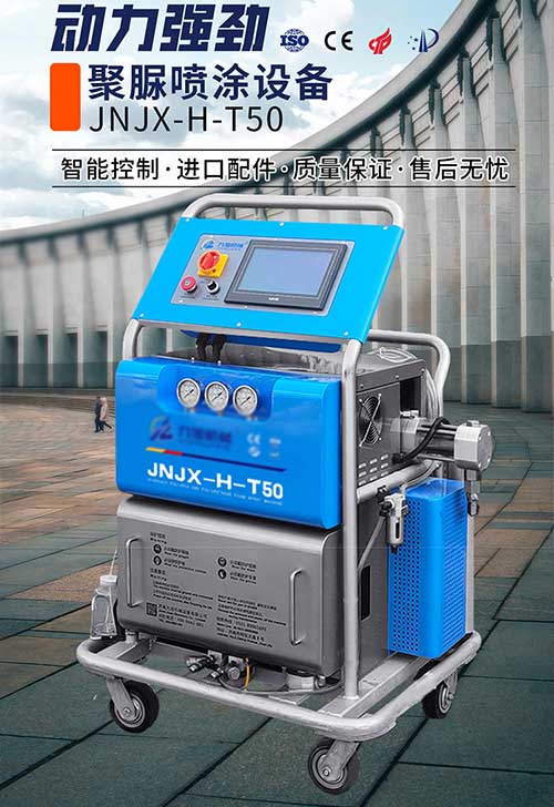 體育館翻新防腐噴涂聚脲 高壓機(圖1) 高壓機