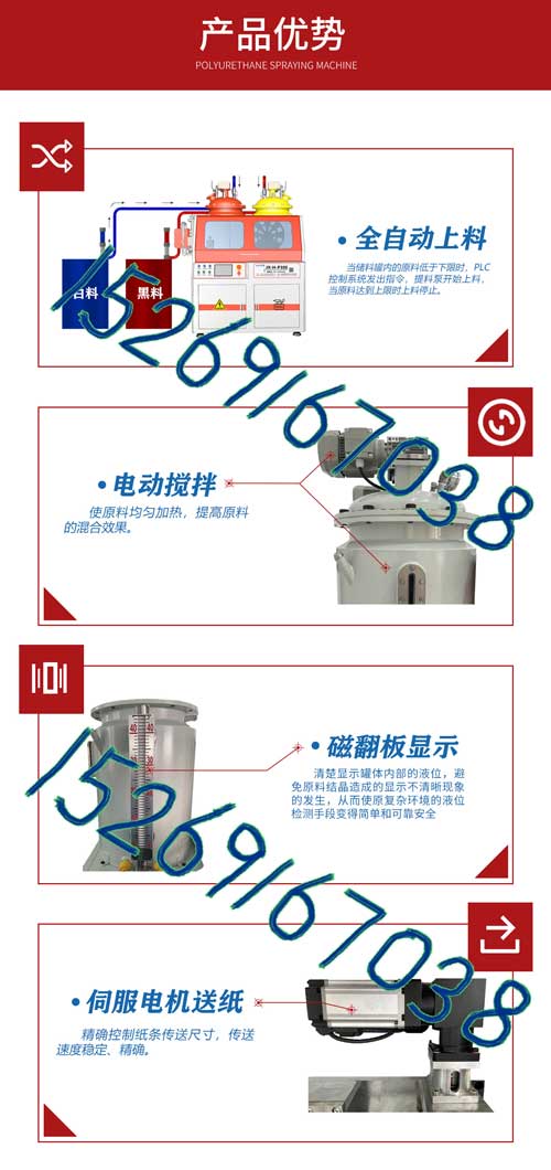 JX-H-P30S 鋁型材穿條機(jī) 產(chǎn)地貨源(圖3) JX-H-P30S 鋁型材穿條機(jī)優(yōu)勢(shì)